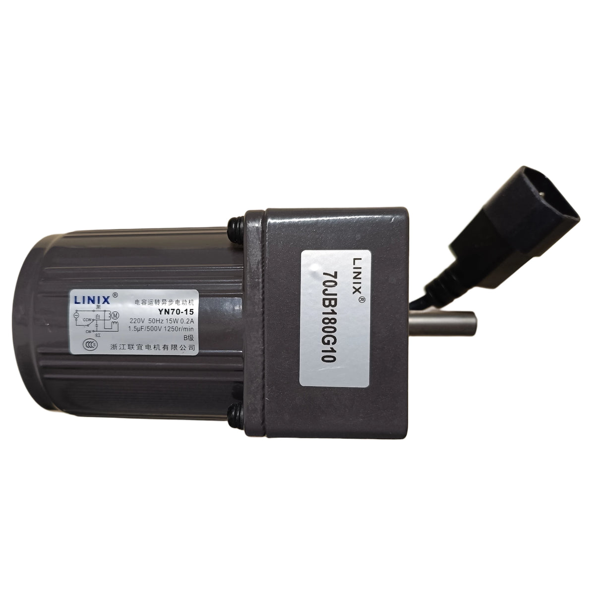 Schneckenmotor für Förderschnecken 15W